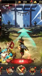 最強武士道 capture 7