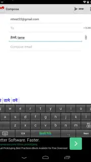 Marathi Pride Marathi Keyboard capture 3