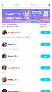 WePlay (ويبلاي) - ألعاب ودردشة capture 5