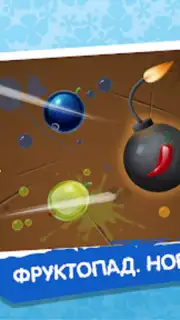 Лунтик capture 4