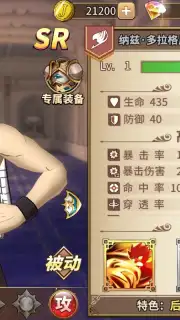 Fairy Tail: Endless Adventure capture 12