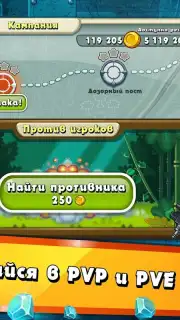 Jungle Heat capture 5