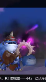 Murderous Fairy Tale 2 capture 7