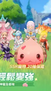 Ragnarok: The New World capture 18