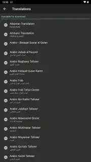Quran Android capture 5