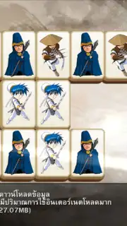 Real Yulgang capture 10