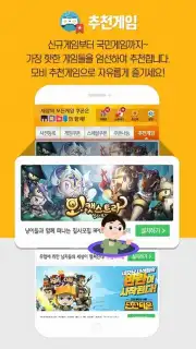 MOBI capture 8