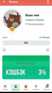 Суши Селл capture 6