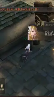 MU: Ark Angel capture 1