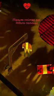 Horrorfield capture 8