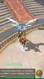 Armored God capture 11