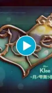 Kleeクレー capture 1