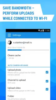 Cloud Mail.Ru capture 1