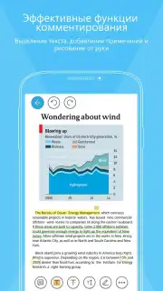 Foxit PDF capture 4