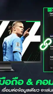 FC Online M by EA SPORTS FC™ capture 2