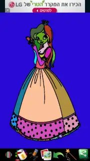 Coloring Pages for kids capture 5