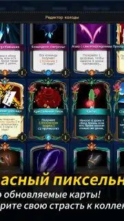 Seven Worlds capture 12