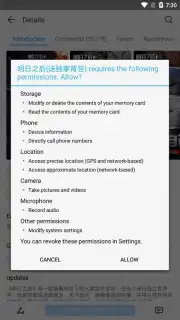 HUAWEI GameCenter capture 6