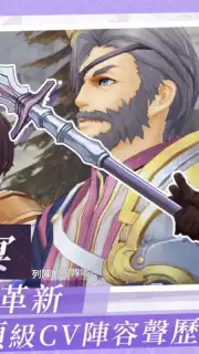 Hortensia Saga R capture 5