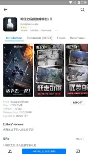 HUAWEI GameCenter capture 4