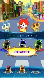 Yokai Watch World capture 1