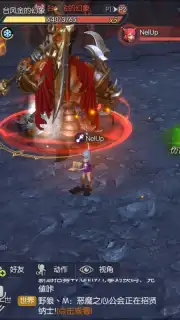 Dragon Nest 2 capture 3