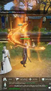 Nine Songs Of Fantasy capture 11