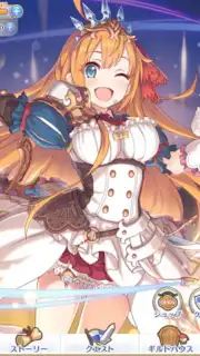 プリンセスコネクト！Re:Dive capture 6