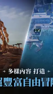 黑色沙漠 MOBILE capture 3
