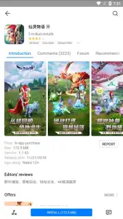 HUAWEI GameCenter capture 8