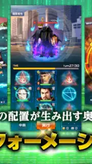 信長201X capture 7