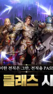 DK Mobile Reborn capture 2