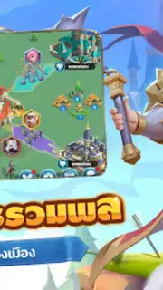 War for Dominance capture 13