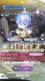 Re: Zero Lost in Memories capture 8