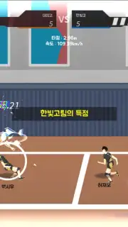 The Spike capture 6