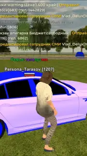 BLACK RUSSIA capture 12