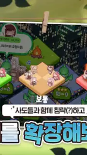 트릭컬 리바이브 capture 5