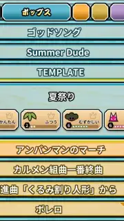 Taiko no Tatsujin capture 5