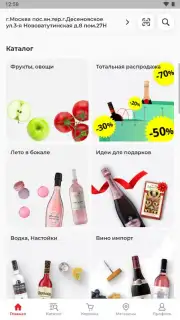 Бристоль capture 5