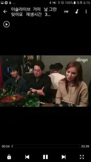 MyTube YT capture 1