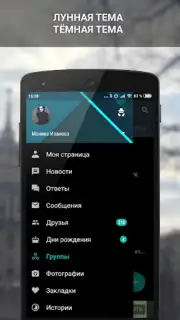VK Amberfog capture 11