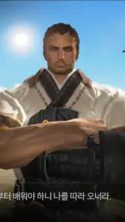Blade & Soul Revolution capture 7