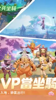 Ragnarok: The New World capture 24