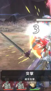 Sin Chronicle capture 12
