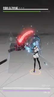 에테르 게이저 capture 4