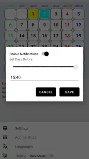 Amazing Calendar capture 3