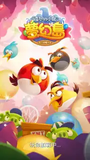 Angry Birds Blast Island capture 4