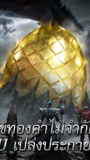 MU Classic capture 8