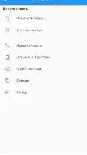 Мой свет capture 2