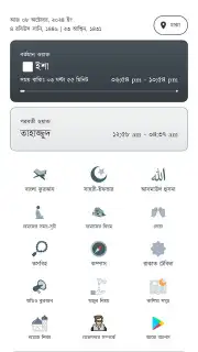 Taqwa capture 3